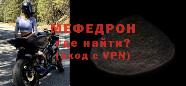 мефедрон VHQ Зеленокумск