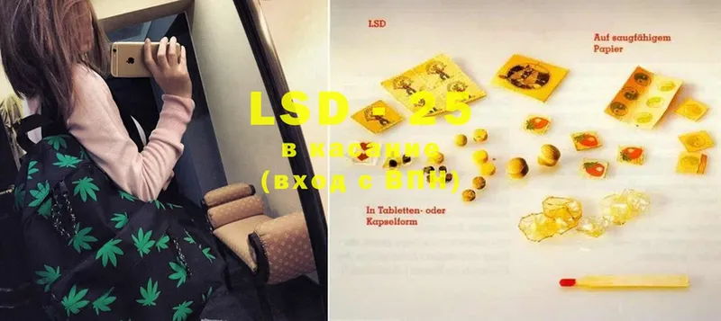 где продают   OMG   LSD-25 экстази кислота  Кедровый 